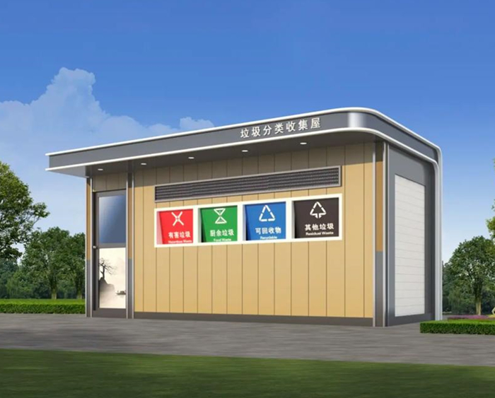 垃圾分类箱