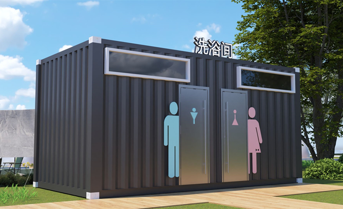 集装箱沐浴房