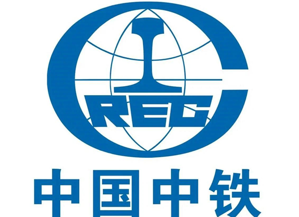 中铁隧道集团有限公司