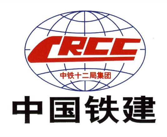 中铁十二局集团