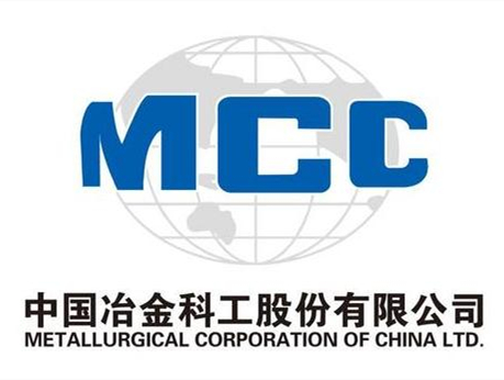 中国冶金科工集团有限公司